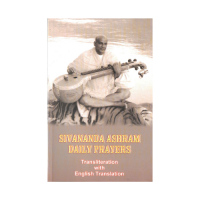 Sivananda Ashram Daily Prayers