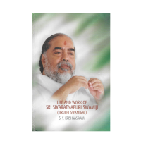Life and work of Sri Sivaratnapuri Swamiji (Tiruchi Swamigal)