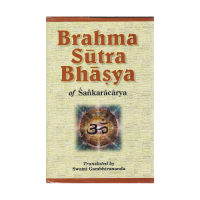 Brahma Sutra Bhashya