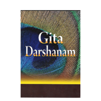 Gita Darshanam (English)