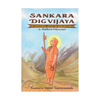 SANKARA DIGVIJAYA (The Traditional life of Sri Sankaracharya)