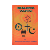 Dharma Vahini (English)