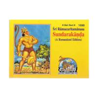Sundarakanda (English)
