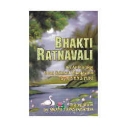 Bhakti Ratnavali (English)