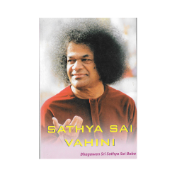 Sathya Sai Vahini