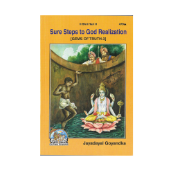 Sure Steps to God Realization
