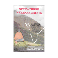 Sixty Three Nayanar Saints