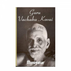 Guru Vachaka Kovai by Muruganar