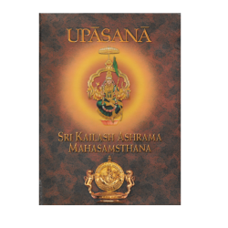 Upasana (Sri Kailash Ashrama Mahasamsthana)