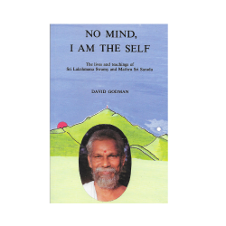 No Mind, I am the Self (English)