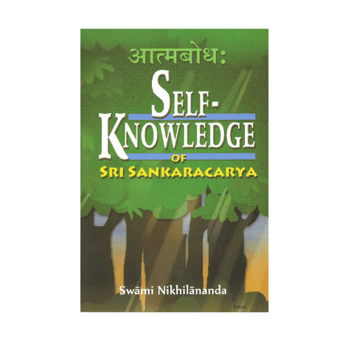 Self Knowledge of Sri Sankaracarya