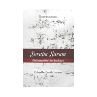 Sorupa Saram (The Essence of One's Own True Nature)