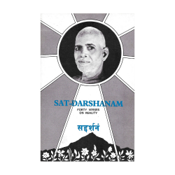 Satdarshanam (Forty verses on Reality)