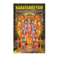 Narayaneeyam - Bhagavata Condensed (English)