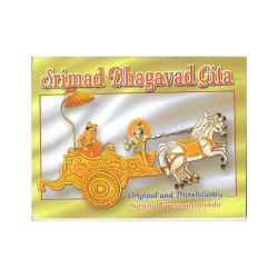 Srimad Bhagavad Gita Pocket book Sanskrit