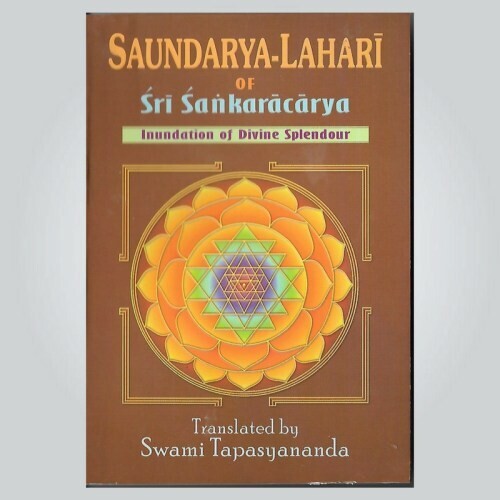 Saundarya Lahari of Sri Sankaracharya (English)