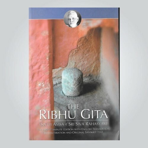 The Ribhu Gita
