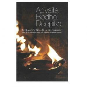 Advaita Bodha Deepika