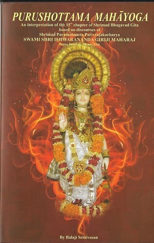 Purushottama Mahayoga