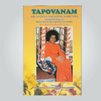 Tapovanam (English)