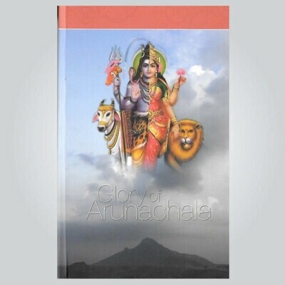 Glory of Arunachala (English)