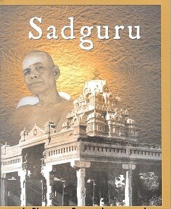 Sadguru (pocket)