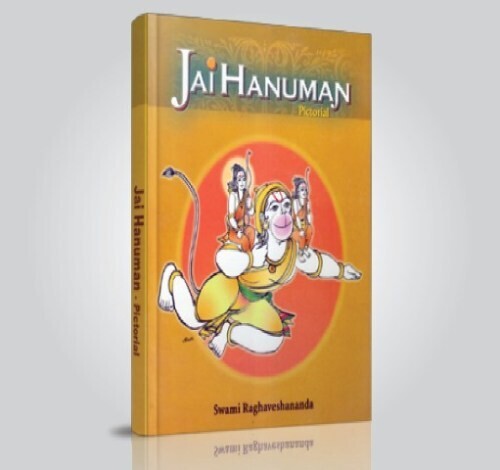 Jai Hanuman (English)