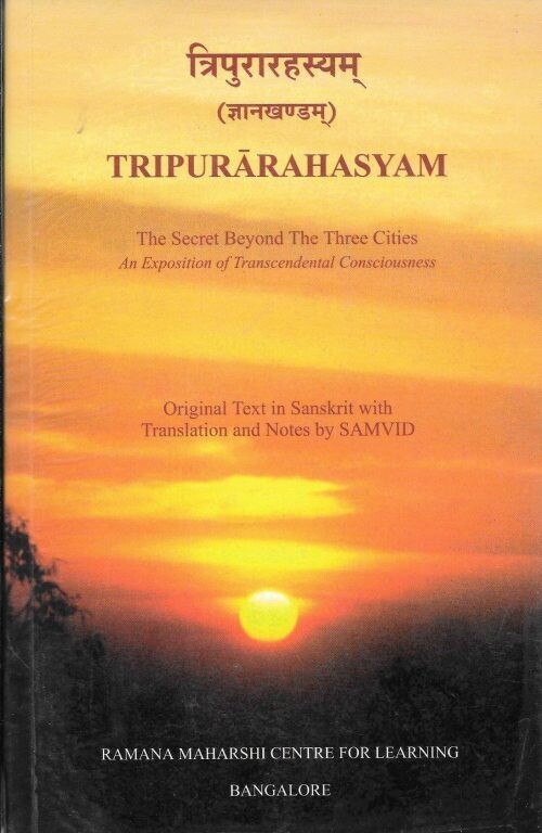 Tripura rahasyam - Jnanakanda