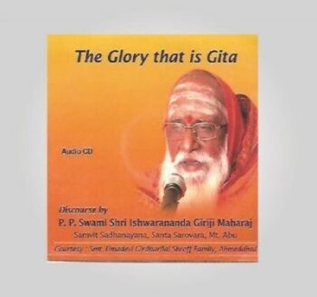 The Glory that is Gita