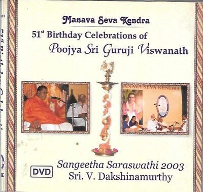Guruji Viswanath - 51st Birthday Celebrations (DVD)