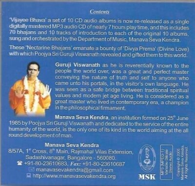 Vijayee Bhava Bhajans