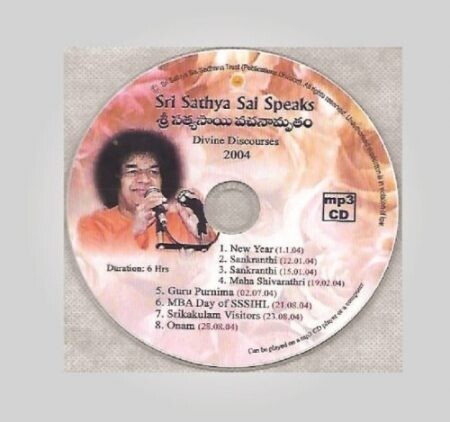 Sri Satya Sai Speaks (Divine Discourse) 2004