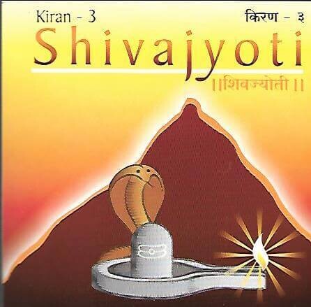 Shivajyothi- Bhajans- 3