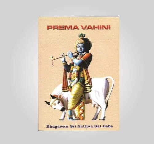 Prema Vahini
