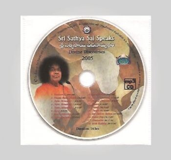 Sri Satya Sai Speaks (Divine Discourse) 2005
