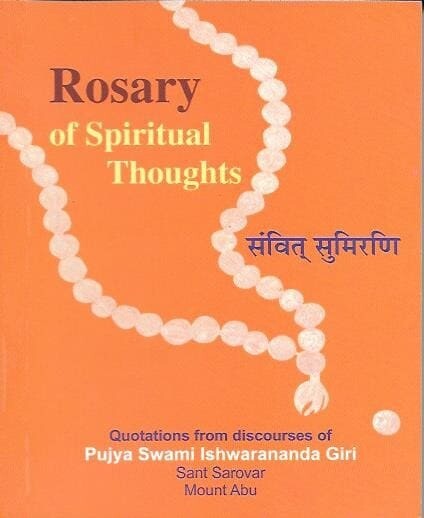 Rosary of Spiritual Thoughts (Hindi and English)
