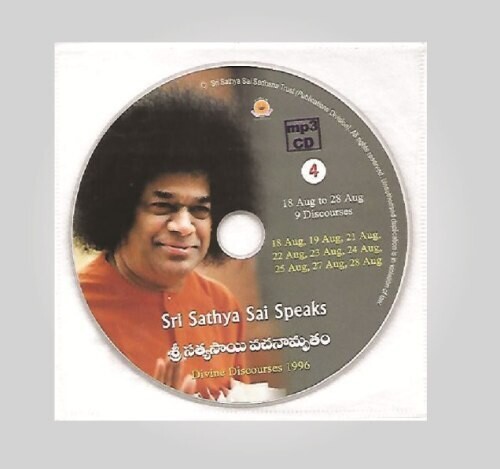 Sri Satya Sai Speaks (Divine Discourse) 1996_Vol 4