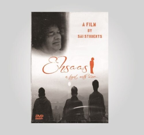 Ehsaas- A Film by Sai Students