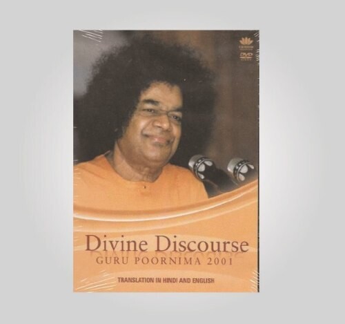 Guru Poornima Discourse 2001