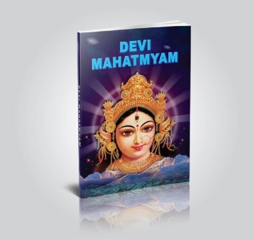 Devi Mahatmyam (Sanskrit to English)
