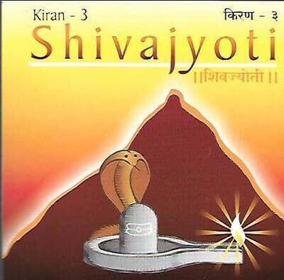 Shivajyothi- Bhajans- 2