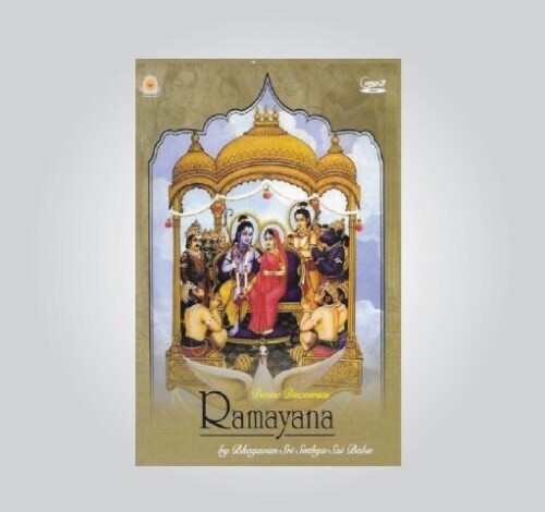 Ramayana (Divine Discourse)