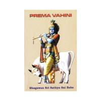 Prema Vahini