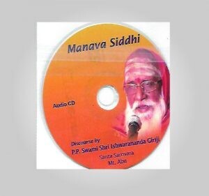 Manava Siddhi