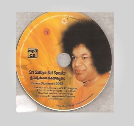 Sri Sathya Sai Speaks (Divine Discourse) 2002
