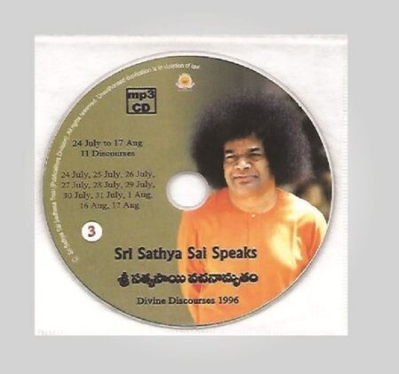 Sri Satya Sai Speaks (Divine Discourse) 1996_Vol 3