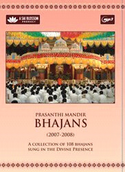 Prasanthi Mandir Bhajans (Sai Bhajans)
