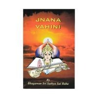 Jnana Vahini (ENG)