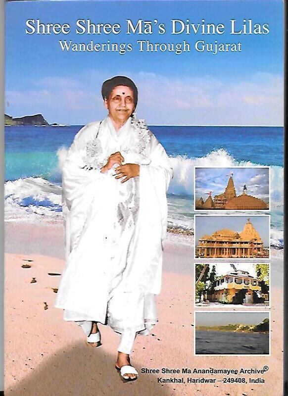 Shree Shree ma&#39;s Divine Lilas (English)