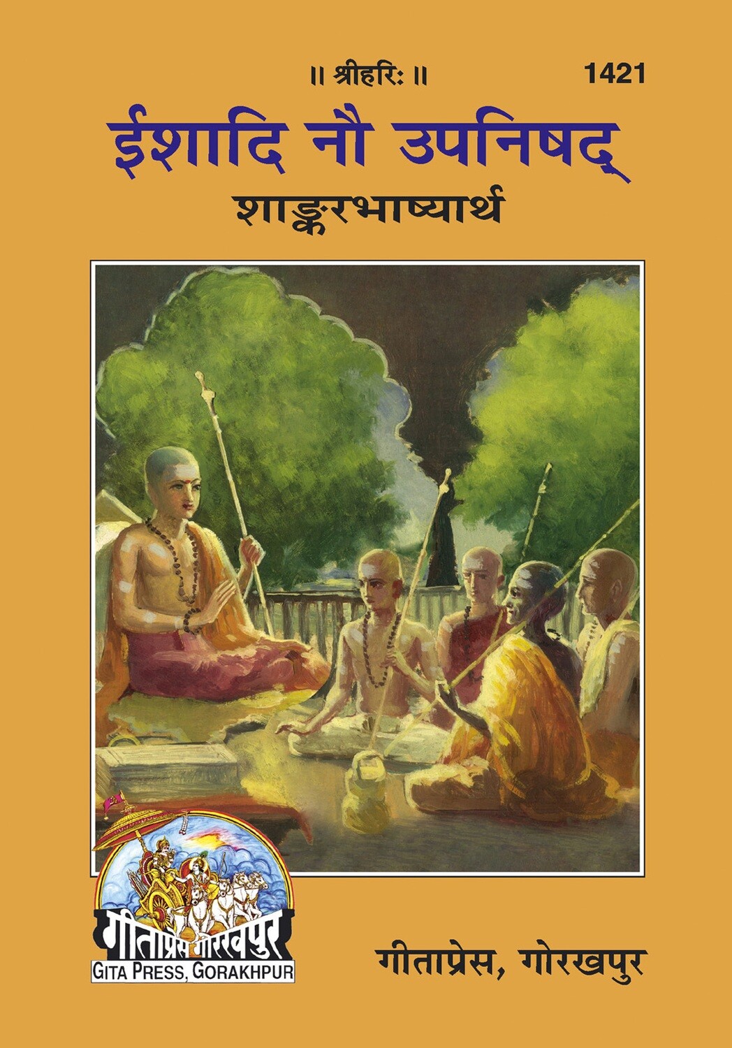 Ishadi Nau Upanishad Code-1421